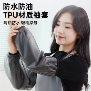 頭廚房工作TPU防臟成人護袖 袖 套防水防油男女家用秋冬季 透明套袖
