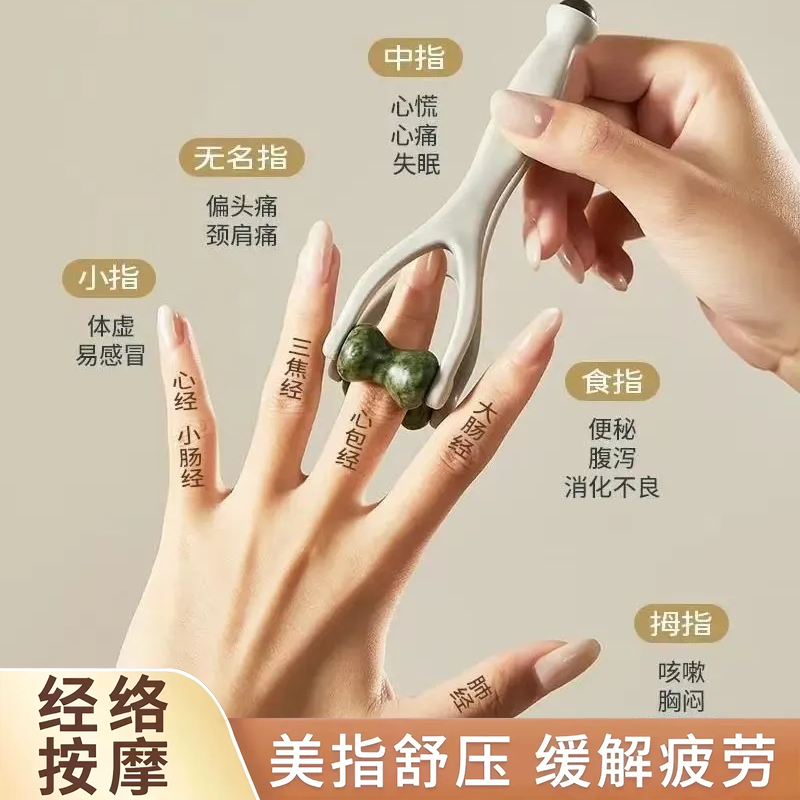 多功能手动按摩器手指经络按摩滚轮缓解疲劳疏通仪器美指舒压食指,个人护理/保健/按摩器材,手部/手臂按摩器,淘宝优惠券,粉丝福利购,淘宝优惠卷