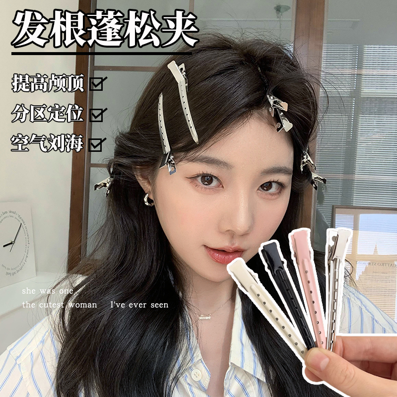 发根蓬松夹鸭嘴夹化妆夹长发夹刘海夹夹子发鸭嘴夹发卡一字夹发饰