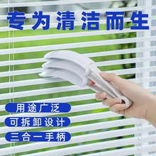 百叶窗清洗神器可拆洗灰尘刷子空调出风口页软毛刷神器窗缝清洁刷