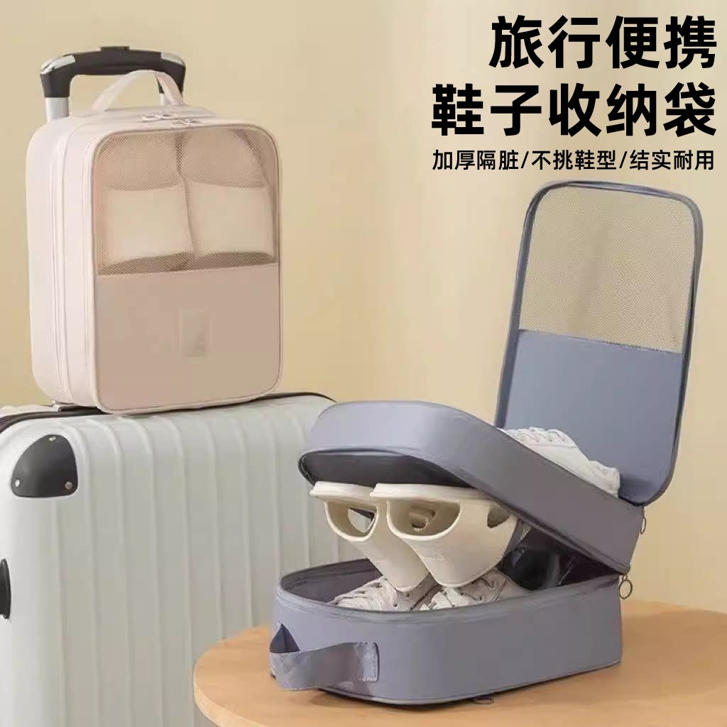 鞋子收纳包鞋子收纳包出差旅行鞋子收纳袋防尘拖鞋收纳包神器鞋包