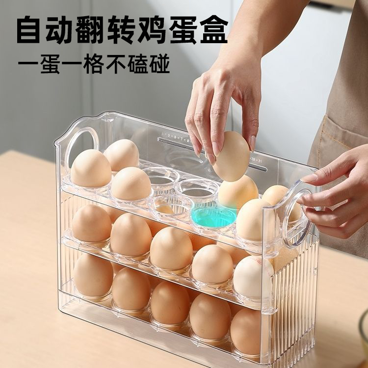 鸡蛋收纳盒冰箱侧门专用可翻转厨房保鲜食品级鸡蛋架托装放鸡蛋盒