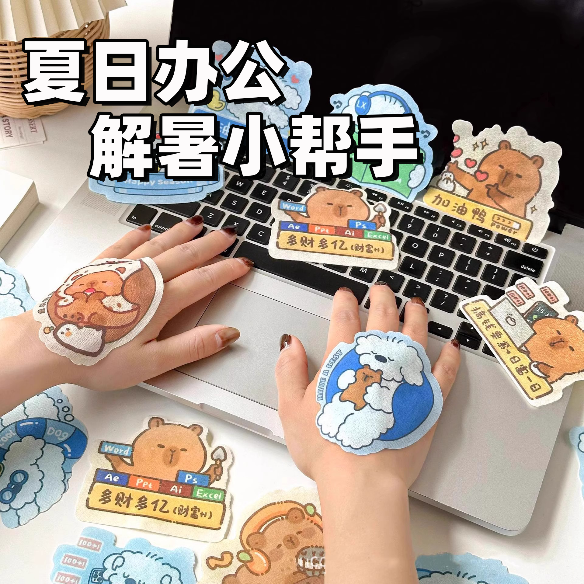 新款异形冰凉贴卡通图案学生可爱冰贴夏季军训降温退热贴冰冰贴清