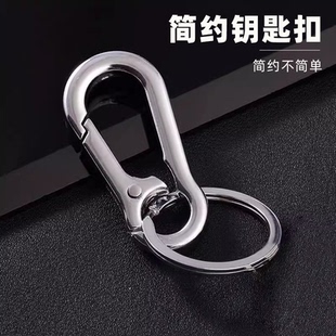 钥匙扣高档创意汽车钥匙链钥匙圈男士女士腰挂扣高级感钥匙扣挂饰