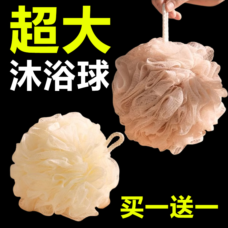 沐浴球少女洗澡起泡球高档超柔软