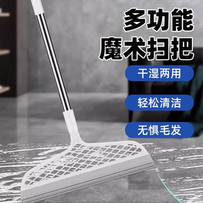 魔术扫把刮水器干湿两用卫生间扫水扫帚多功能硅胶地刮硅胶扫把