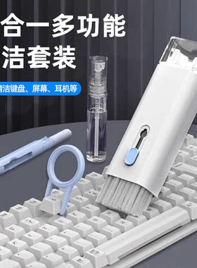 键盘清洁套装电脑键盘清洁刷键盘刷子键盘清洁刷键盘刷子键盘清洁
