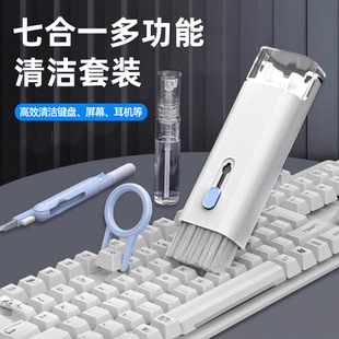 键盘清洁套装 电脑键盘清洁刷键盘刷子键盘清洁刷键盘刷子键盘清洁