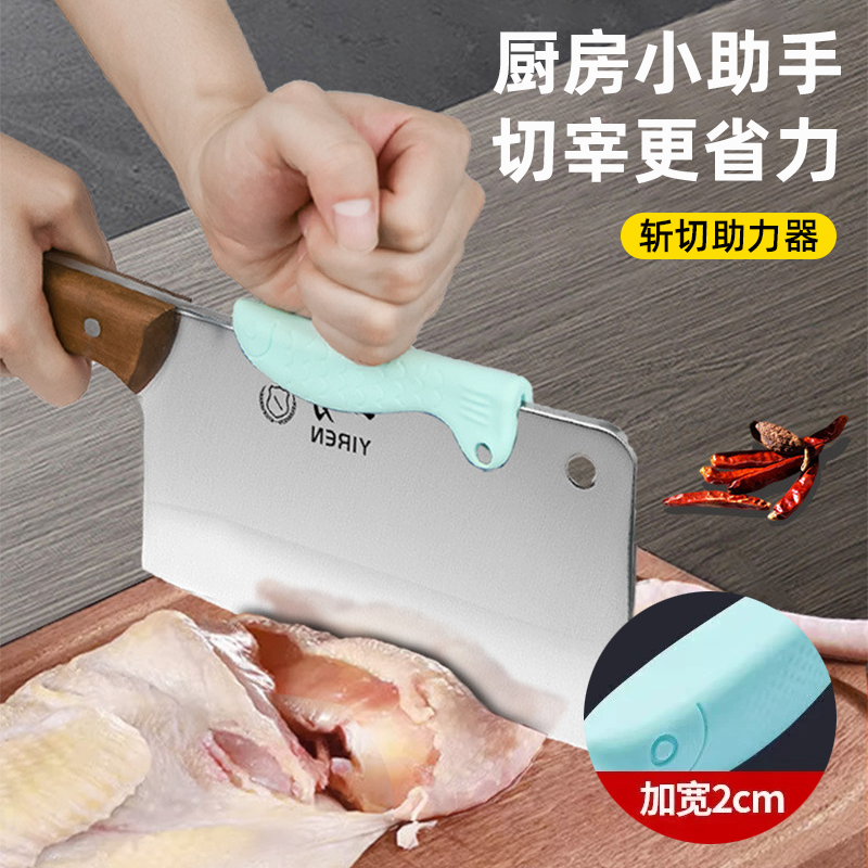 厨房小助手切菜器多功能切宰神器省力切肉刀具家用厨房小工具刀背