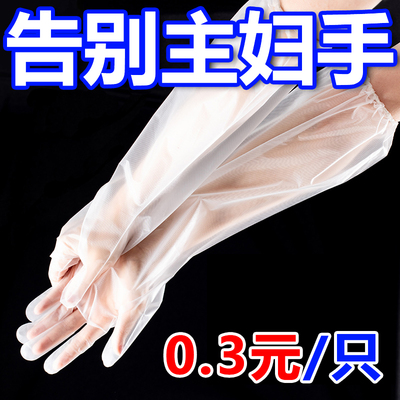 【全场包邮】家务手套女一次性pe