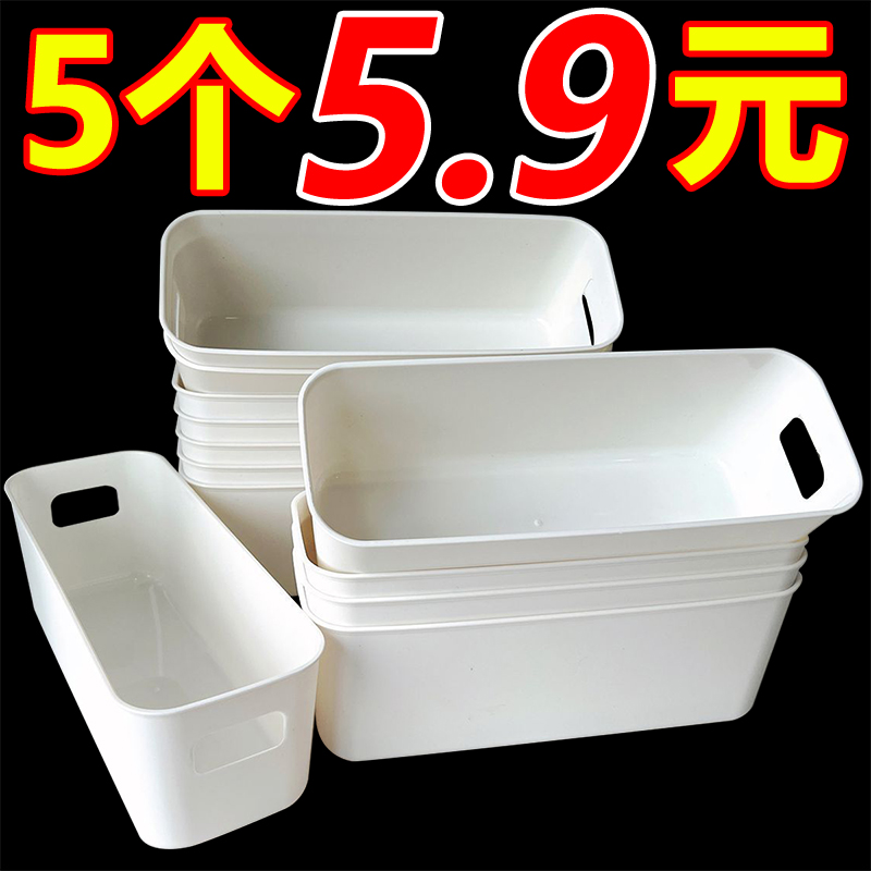 【全场包邮】桌面长条整理收纳筐