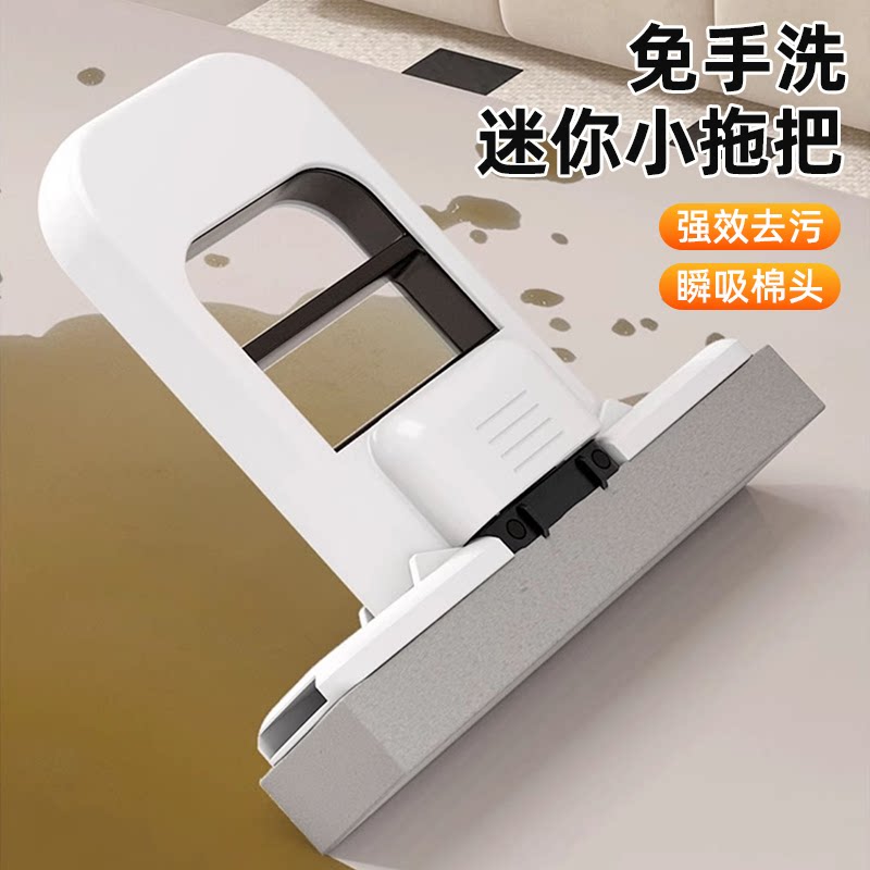 迷你拖把不伤手懒人拖把折叠迷你小拖把代替抹布手持玻璃台面清洁