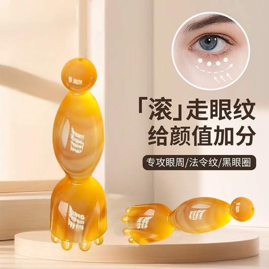 眼部按摩棒滚珠走眼纹按摩器去黑眼圈法令纹给颜值加分眼部按摩器