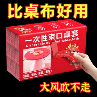 台布一次性桌布加厚商用家用圆桌方桌子露营批发防水餐饮防油特厚