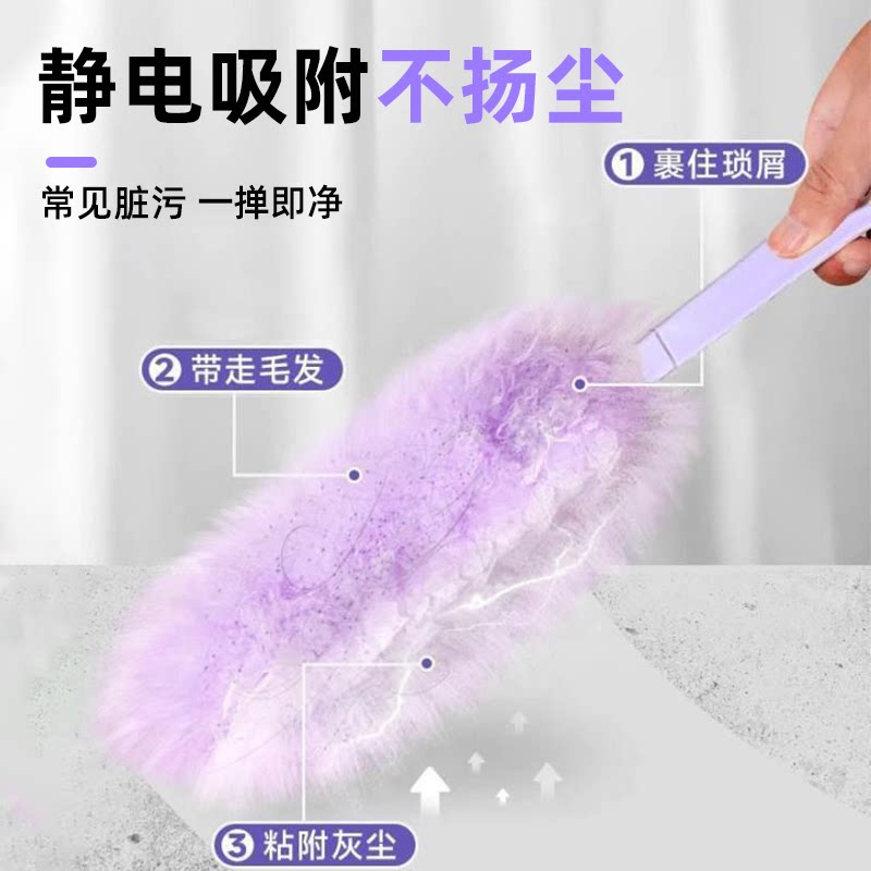清洁掸子静电除尘掸子一次性鸡毛毯子家用打扫灰吸尘禅子神器吸灰
