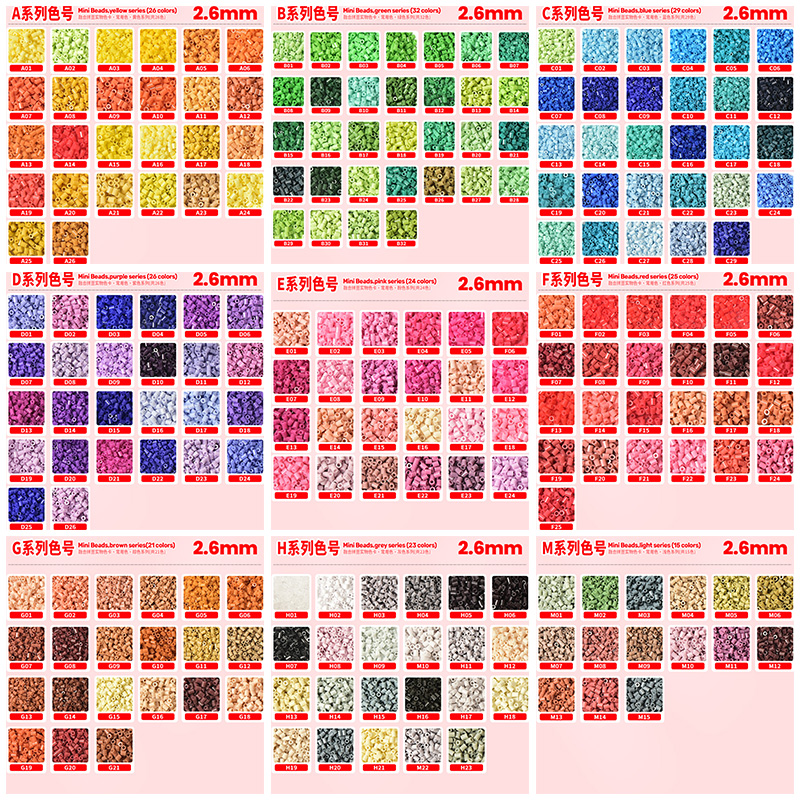 【多色系拼豆补充包】