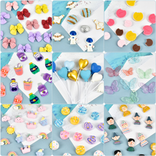 手机壳diy材料包 奶油胶小配件自制发夹饰品树脂玩偶公仔福袋滴胶