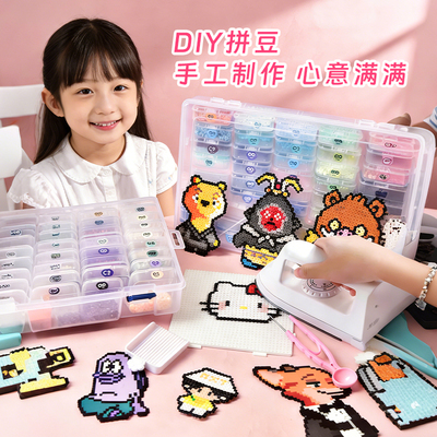 【大厂同源全色系拼豆补充包】