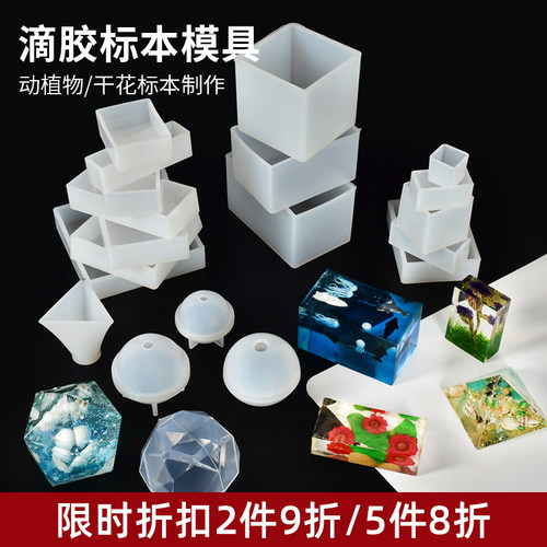 水晶手工diy材料巧贝星