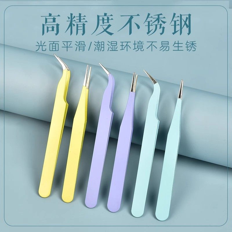不锈钢精密镊子夹子奶油胶小配件工具包diy手工材料自制饰品滴胶,玩具/童车/益智/积木/模型,拼豆/拼豆工具,淘宝优惠券,粉丝福利购,淘宝优惠卷