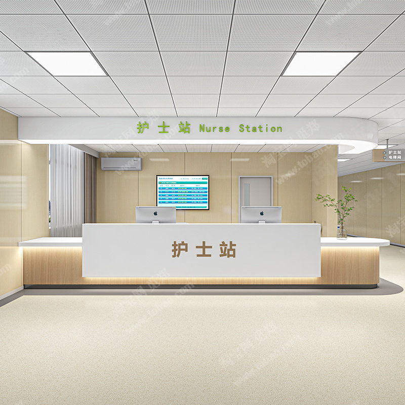 医院大厅导诊咨询台养老院木纹导医台护士站工作台口腔诊所分诊台