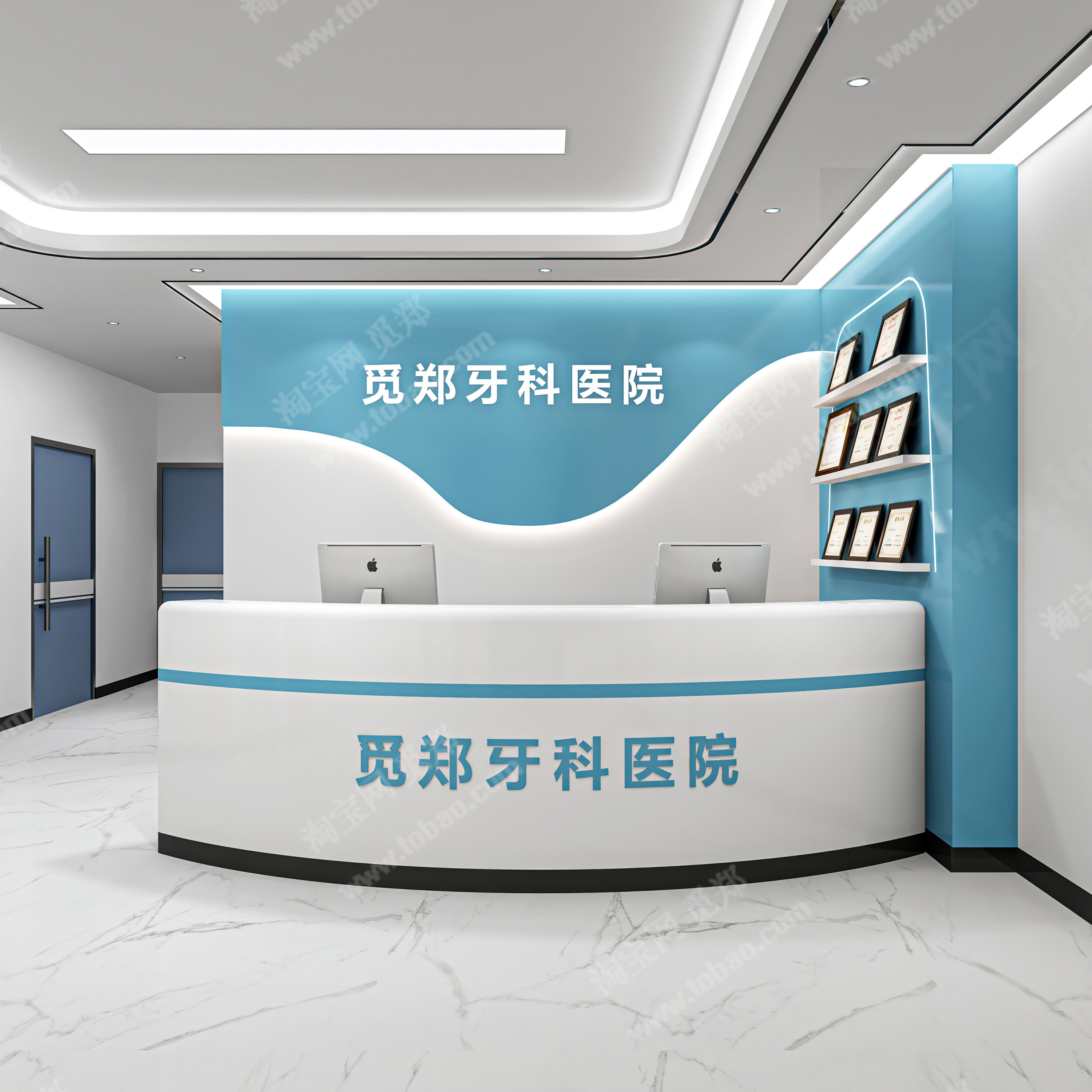 口腔诊所医院牙科前台接待美容院吧台收银台导诊护士站导医台柜台