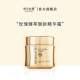 Gilansmart 娇兰丝曼玫瑰臻萃御龄抗皱紧致精华霜