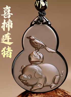 淘运灵阁喜柿连猪吉宏吊坠属虎人吉祥佩戴2026马年黑曜石葫芦项链