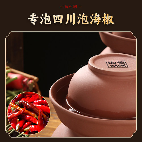泡酸菜泡海椒泡菜土陶坛子