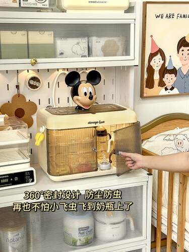奶瓶收纳盒宝宝婴儿餐具收纳箱带盖沥水架喂养台上收纳辅食置物架