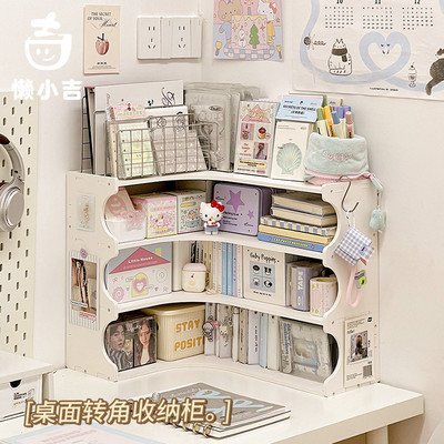 书桌转角置物架大容量宿舍学习桌面拐角书架多层文具便利贴收纳层