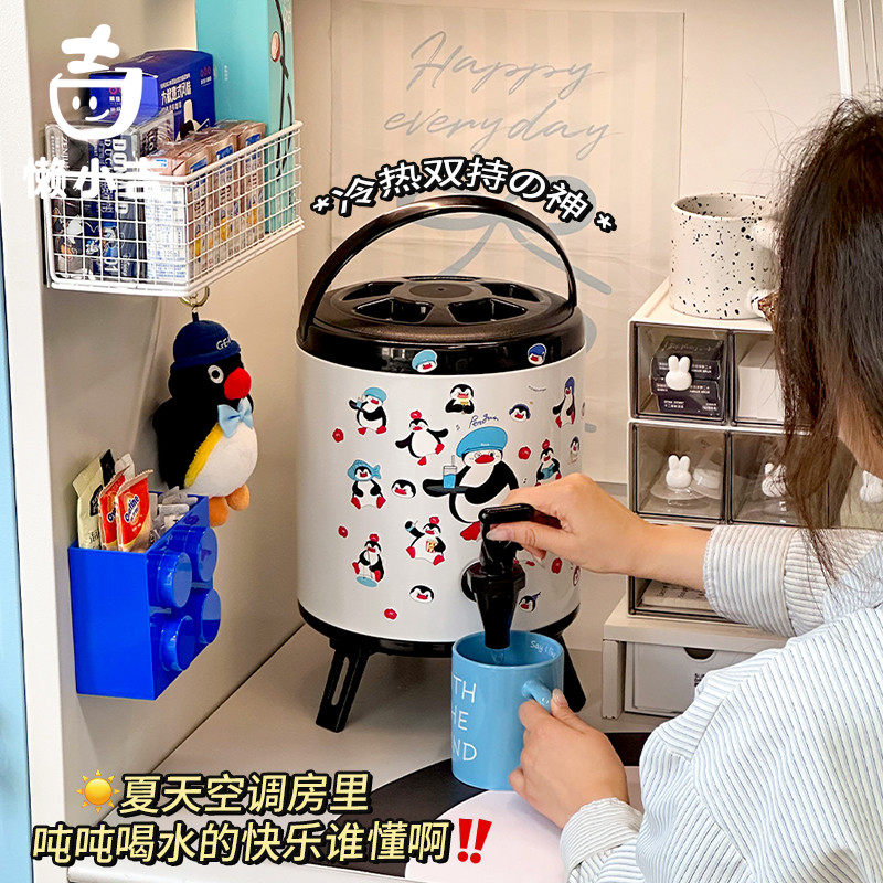 宿舍桌面不锈钢保温桶大容量带水龙头学生装冰块的饮料冷饮奶茶桶图片