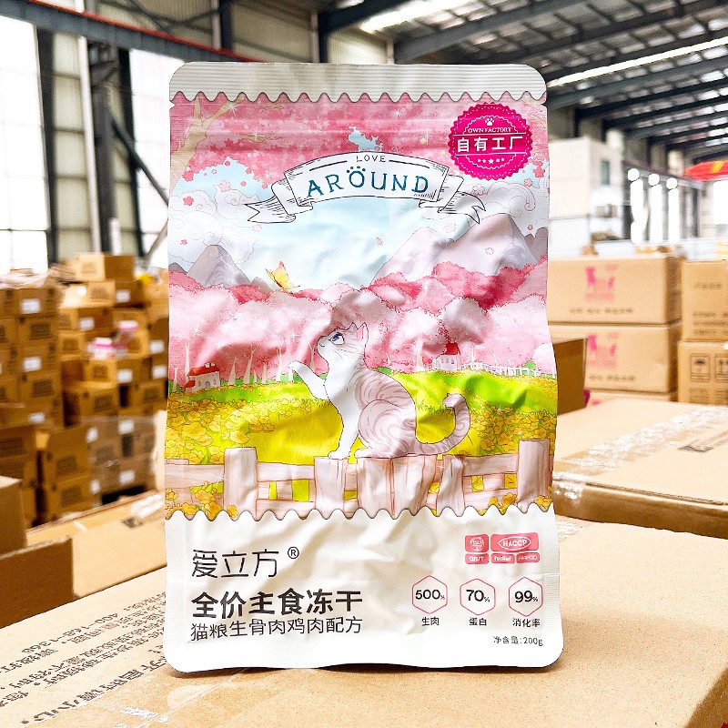 蛋黄无谷低敏成猫幼猫主食