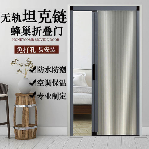 免打孔隐形无轨厨房卫生间隔断阳台卧室网红折叠蜂巢推拉移门定制
