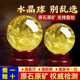 巴西纯天然黄色真水晶球原石厨房客厅装 饰品办公室领导高档大摆件
