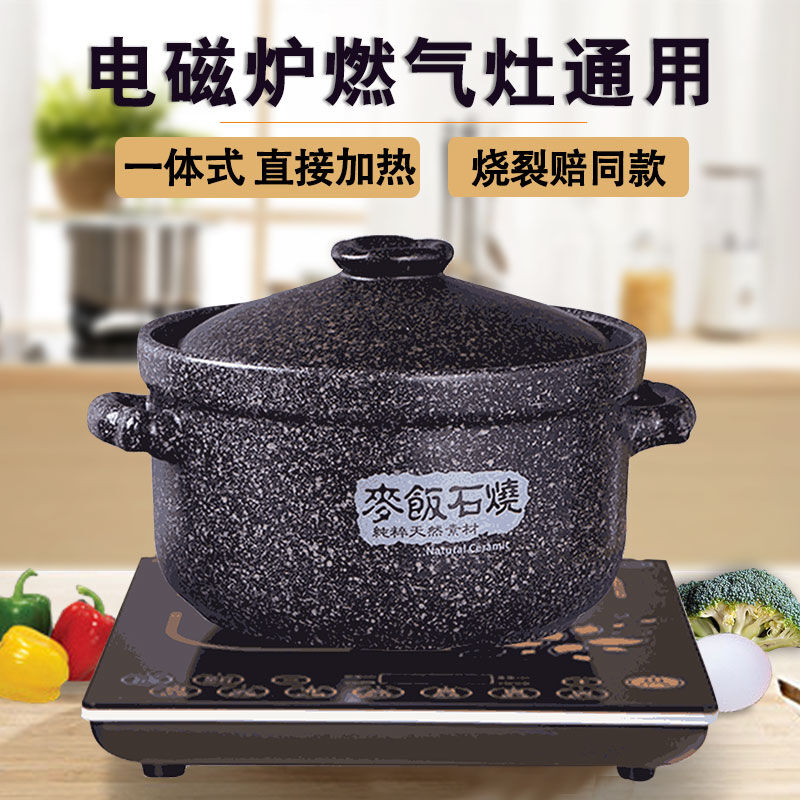 龙斌（longbin）砂锅电磁炉专用煲汤锅砂锅炖锅砂锅耐高温火锅石