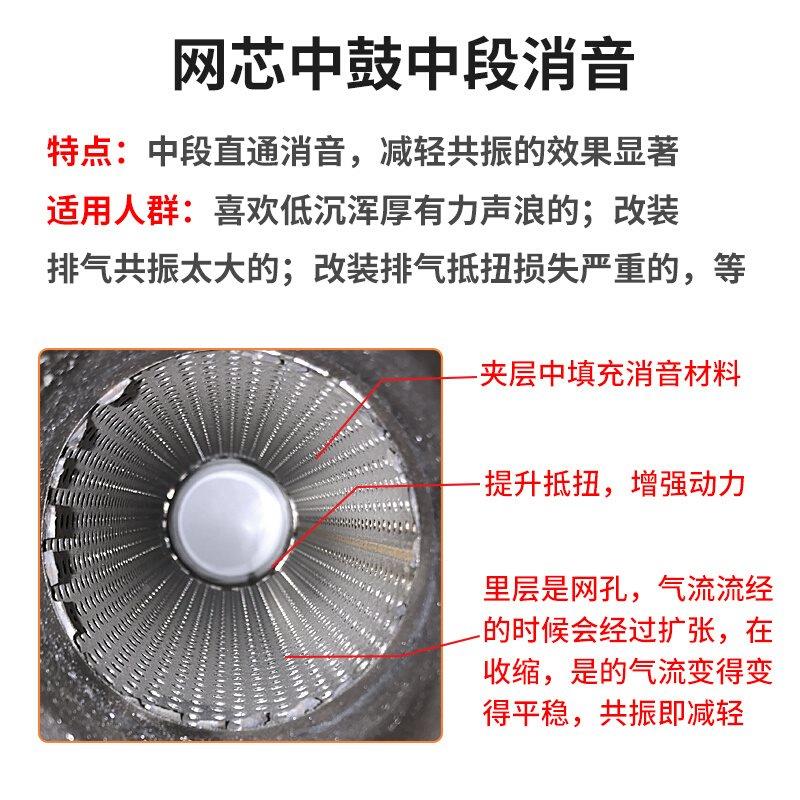 新品汽车不锈钢排气管中段消音鼓消声器改装304排气中鼓跑车声浪