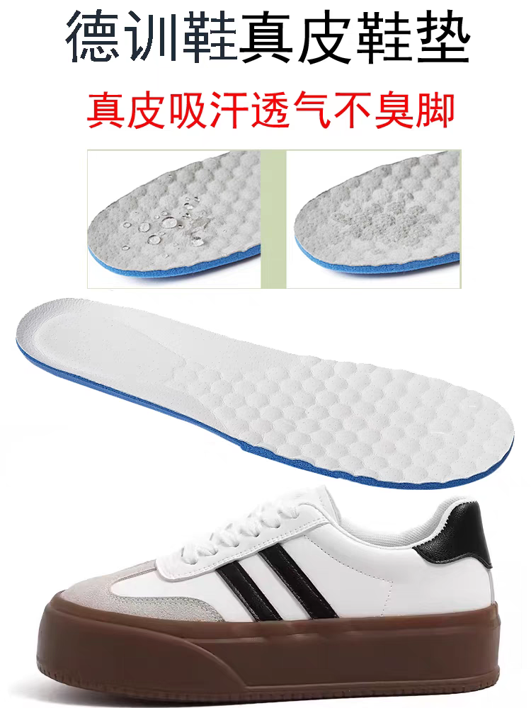 适配达芙妮热风回力环球百丽德训鞋休闲板鞋真皮鞋垫吸汗透气防滑