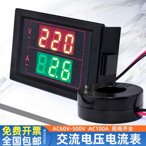 交流电压电流表头D85-5035VD双显220v380三相AC50-500V外置互感器
