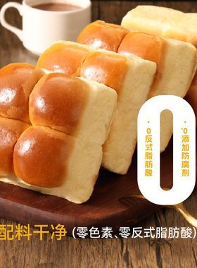 分分鲜黄油餐包软式手撕早餐