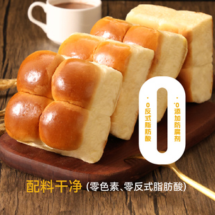 分分鲜黄油餐包牛奶鲜鸡蛋软式面包手撕营养早餐休闲饱腹100g正品