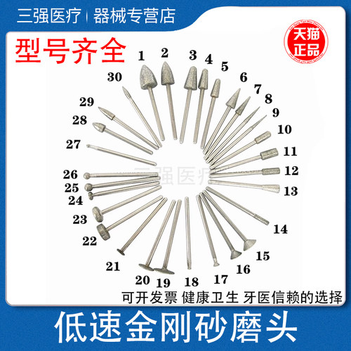 金刚砂磨头低速车针加工厂打磨头