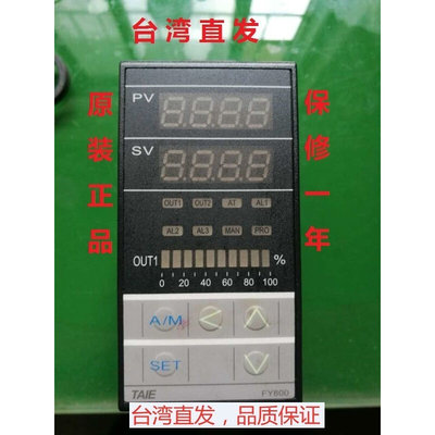 台仪TAIE温控器FY800-201000-E温控仪控制器温控开关FY温度传感器