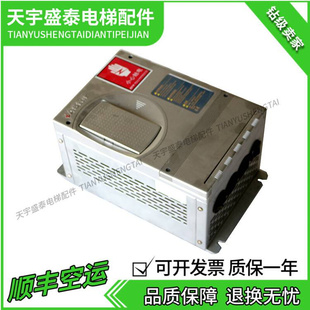 4015 议价新时达电梯变频器S3 4011 奥沙变频器7.5kw11kw 4007