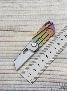 迷你钛合金小刀随身锋利高硬度折刀水果刀钥匙扣快递刀户外D2钢刀