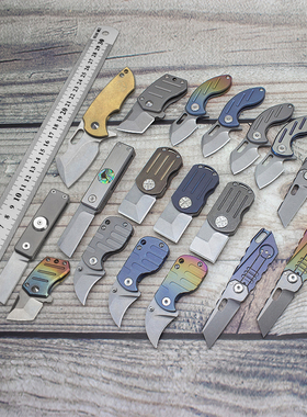 钛合金小刀随身锋利高硬度折刀水果刀迷你钥匙扣快递刀户外D2钢刀