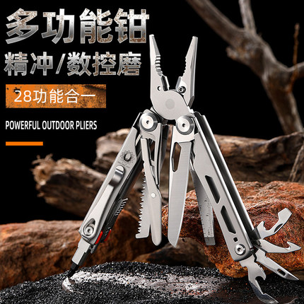 朱雀PG35钳子维修露营便携式多功能折叠工具钳户外小刀应急剪刀