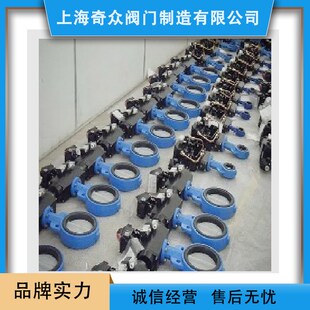 D671X气动对夹式蝶阀u 开维喜阀门 凯斯特阀门 埃美柯阀门