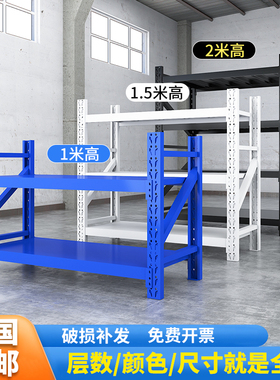 仓储货架多层置物架二三层小货架杂物架仓库家用1.2米1.5米铁架子