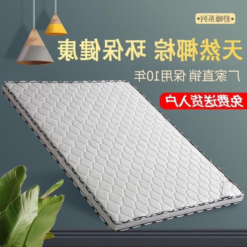 棕垫环保椰棕床垫双人1.r5米加厚1.8m软硬棕榈席梦思薄款儿童折叠